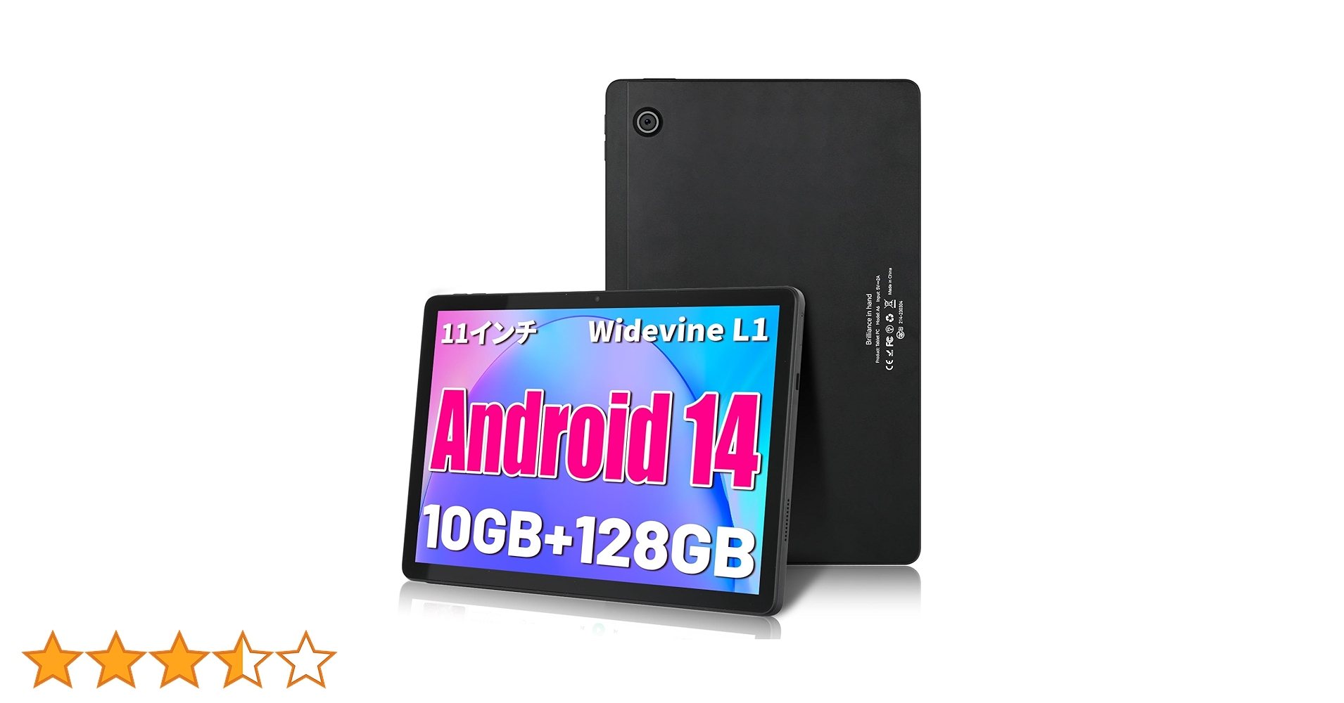11インチ タブレット HiGrace Android 14 128GB Amazon.co.jp: 【1920*1200解像度 ディスプレー Android 14 8
